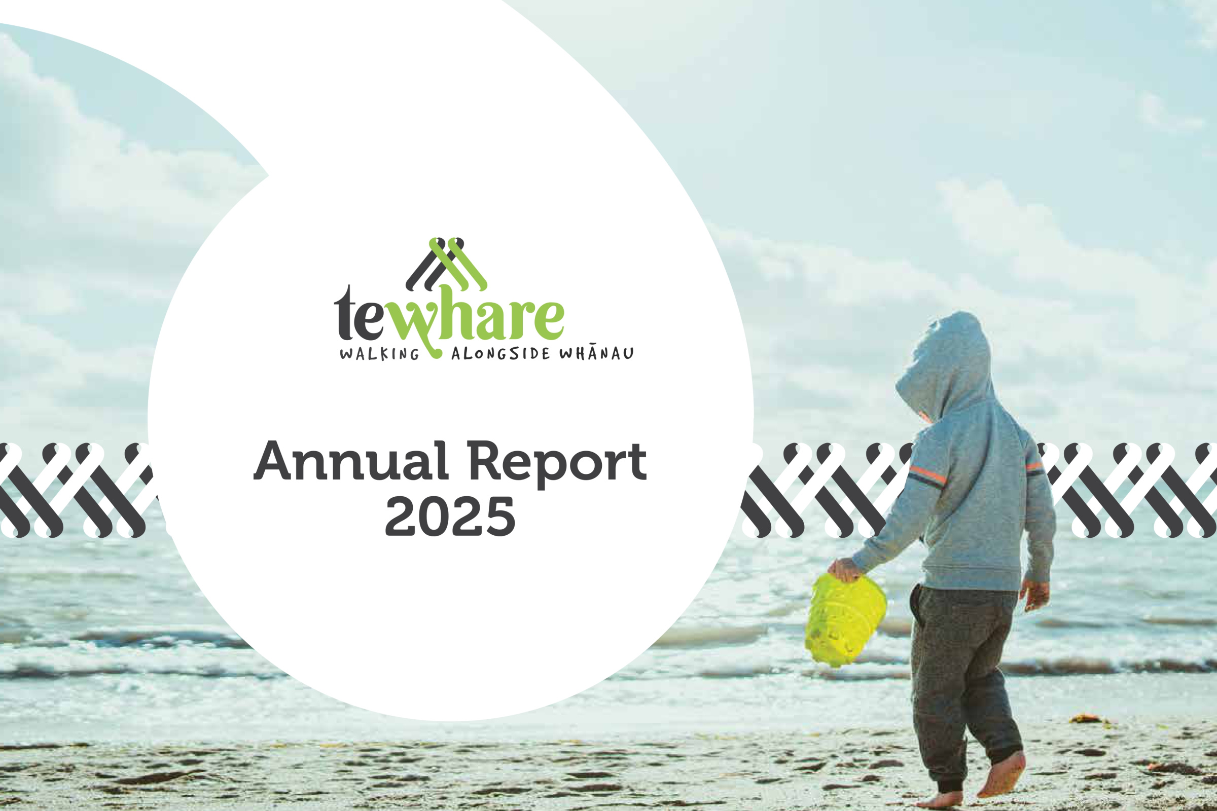 2025 Annual report cover